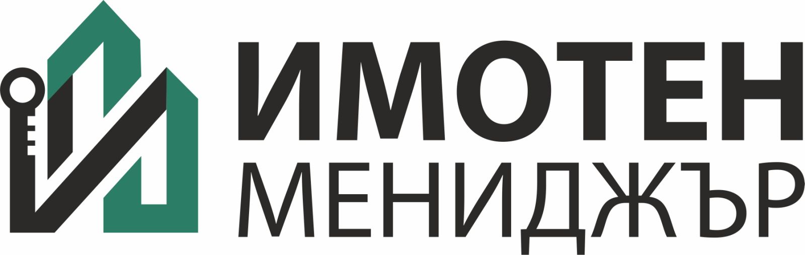 ИМОТЕН МЕНИДЖЪР